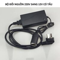 BỘ ĐỔI NGUỒN 220V SANG12V DÙNG CHO MÁY BOM LỐP MÁY HÚT BỤI Ô TÔ,XE MÁY HÀNG CAO CẤP