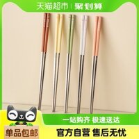 Bộ Đũa Inox 316 Onlycook, Đũa Gia Đình, Đũa Sử Dụng Cá Nhân, Đũa Không Trượt Cho Học Sinh