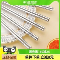 Bộ đũa inox 316L Quảng Nghĩa, bộ đũa chống trượt, đũa sáu vòng, 5 đôi GY4002