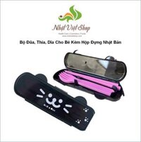 Bộ Đũa, Thìa, Dĩa Cho Bé Kèm Hộp Đựng Nhật Bản