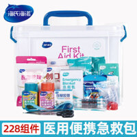 Bộ dụng cụ cấp cứu y tế Haishi Hainuo, bộ thuốc sơ cứu, bộ y tế di động cho gia đình, xe hơi, du lịch ngoài trời
