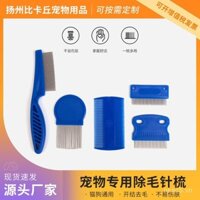 Bộ dụng cụ chải lông cho thú cưng, lược làm sạch chó, lược chống bọ chét, lược kim dày, lược chống bọ chét