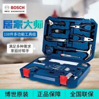 Bộ dụng cụ gia Bosch của Đức Daquan Thợ điện đa năng Hộp công phần cứng nhập khẩu đặc biệt hàng ngày