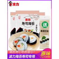 Bộ dụng cụ gói cơm Nori rong biển Poly Sushi, nguyên liệu đặc biệt, bộ hoàn chỉnh cho nấu ăn tại nhà và chuẩn bị thực phẩm