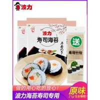 Bộ dụng cụ gói cơm Nori rong biển Poly Sushi, nguyên liệu đặc biệt, bộ hoàn chỉnh cho nấu ăn tại nhà và chuẩn bị thực phẩm