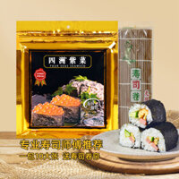 Bộ dụng cụ làm cơm nắm Nori ngay lập tức đặc biệt với rong biển Sizhou, bộ hoàn chỉnh