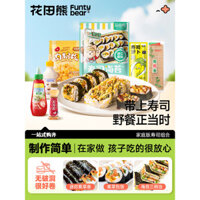 Bộ dụng cụ làm sushi rong biển hình gấu hoa, bộ dụng cụ gia đình hoàn chỉnh, tờ rong biển lớn để làm kimbap, nguyên liệu đặc biệt