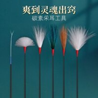 Bộ dụng cụ lấy tai bằng Carbon Dụng cụ lấy tai ngỗng Lông ngỗng Dính tai Chọn lông gà Cần cẩu lông vũ Dụng cụ lấy tai lông đuôi ngựa Hàng có sẵn✨2025✨0328