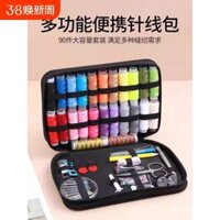 Bộ dụng cụ may cho sử dụng tại nhà, bộ sưu tập chỉ may nhiều màu, hộp lưu trữ may di động cho ký túc xá sinh viên, dụng cụ may
