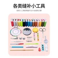 Bộ dụng cụ may cho sử dụng tại nhà, bộ sưu tập chỉ may nhiều màu, hộp lưu trữ may di động cho ký túc xá sinh viên, dụng cụ may