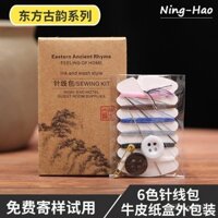 Bộ dụng cụ may tay dùng một lần cho khách sạn, bộ dụng cụ may tay cho phòng khách sạn, bộ dụng cụ may tay 6 màu, giũa móng tay, hộp giấy kraft