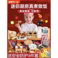 Bộ dụng cụ nấu ăn mini thực tế, bộ dụng cụ nấu ăn đầy đủ, phiên bản thực tế của người nổi tiếng trên internet, đồ chơi mô phỏng cho trẻ em gái
