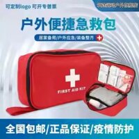 Bộ dụng cụ sơ cứu chữa cháy di động, bộ đầy đủ tiêu chuẩn quốc gia, bộ dụng cụ y tế khẩn cấp gia đình, bộ cứu hộ ngoài trời, túi lưu trữ xe hơi