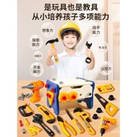 Bộ dụng cụ sửa chữa cho trẻ em, máy khoan điện, tua vít điện, đồ chơi giáo dục cho bé trai