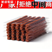 Bộ dụng cụ sửa chữa lốp xe ô tô, xe máy, xe điện, keo sửa chữa nhanh lốp xe bằng cao su đặc biệt