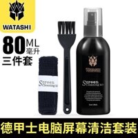 Bộ dụng cụ vệ sinh laptop Dajiasi, dụng cụ làm sạch màn hình LCD, làm sạch ống kính máy ảnh, làm sạch bàn phím, dụng cụ làm sạch màn hình ma thuật, làm sạch bàn phím, làm sạch điện thoại, bảo trì điện thoại, làm sạch chuột