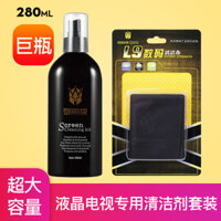 Bộ dụng cụ vệ sinh laptop Dajiasi, công cụ làm sạch bụi bàn phím, chất lỏng làm sạch màn hình TV LCD, điện thoại di động, laptop, DSLR, xịt làm sạch vết bẩn kỳ diệu