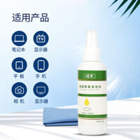 Bộ dụng cụ vệ sinh laptop Kuqi, bàn phím ngoài, máy ảnh DSLR, dụng cụ làm sạch màn hình LCD, sản phẩm kỹ thuật số Mac, xịt tẩy vết bẩn tất cả trong một cho TV