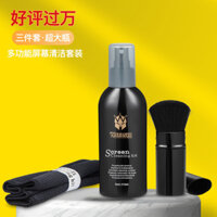 Bộ dụng cụ vệ sinh laptop Dajiasi, loại bỏ bụi bàn phím, dụng cụ làm sạch bụi, chất lỏng làm sạch màn hình TV LCD, loại bỏ bụi máy ảnh điện thoại di động, xịt làm sạch vết bẩn kỳ diệu