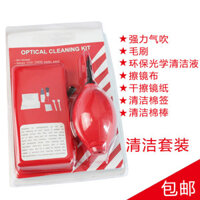 Bộ dụng cụ vệ sinh máy ảnh DSLR Canon, bút vệ sinh ống kính kỹ thuật số, giấy, khăn lau ống kính, máy thổi khí, giải pháp vệ sinh