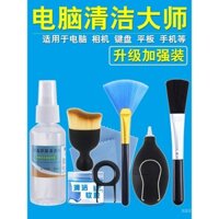 Bộ dụng cụ vệ sinh máy tính, dụng cụ làm sạch bàn phím, công cụ loại bỏ bụi card đồ họa, hộp đựng máy ảnh, máy tính xách tay, dụng cụ làm sạch màn hình