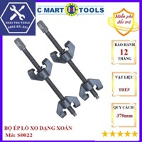 Bộ ép lò xo dạng xoắn-Cảo phuộc nhún dạng lò xo 370mm S0022-370 C-MART Chất lượng cao