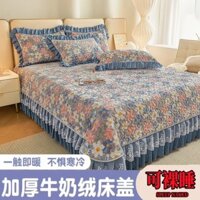 Bộ ga trải giường nhung sữa dày dạn, hai lớp, bao gồm ba món với chân váy ren, chăn len, nệm chống trượt B8MW