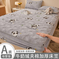 Bộ ga trải giường nhung sữa dày loại A, một mảnh, bọc giường mùa đông, bộ ga trải giường, bảo vệ nệm, mới L0QX