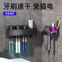 Bộ giá để bàn chải đánh răng, cốc nước súc miệng đục lỗ, giá treo tường, treo tường, phòng tắm không dùng điện, dùng trong gia đình