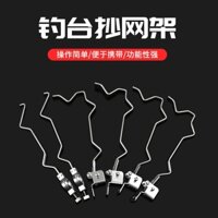 Bộ Giá Đỡ Cần Câu Cá Bằng Thép Không Gỉ Loại Lớn