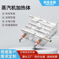 Bộ gia nhiệt nhôm đúc một mảnh thích hợp cho lò vi sóng, bộ gia nhiệt, bộ gia nhiệt, phụ kiện lò vi sóng