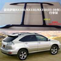Bộ giá nóc dọc gồm 2 thanh ngang xe LEXUS RX 300 330 350 2003-2008 trang trí làm đẹp baga mui để hành lý vali nóc ô tô cao cấp