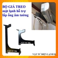 Bộ giá treo mặt lạnh điều hòa hỗ trợ lắp ống âm tường, Giá phụ treo cục lạnh máy lạnh điều hoà Cao cấp