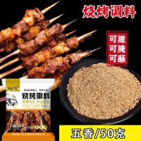 Bộ gia vị nướng combo, bột thì là, muối tiêu, bột ớt, bộ gia vị năm vị hoàn chỉnh, nước chấm thịt nướng, rắc nướng gia đình