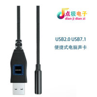 Bộ giải mã âm thanh USB mới cho máy tính sang jack tai nghe 3.5, cáp chuyển đổi âm thanh 4 đoạn, card âm thanh di động