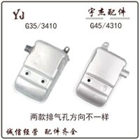 Bộ giảm thanh Komatsu 3410G35 Bộ giảm thanh 4310G45 Phụ kiện máy cắt cỏ ống xả 443436