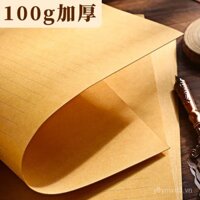 Bộ giấy và phong bì da vintage, nghệ thuật retro, giấy viết thư tình đơn giản, giấy viết tay, phong cách cổ điển, đường ngang