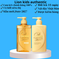 Bộ Gội Xả Tsubaki Premium Repair 490ml/chai [MÀU VÀNG] tóc khỏe, ngăn rụng CHÍNH HÃNG