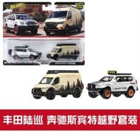 Bộ hai xe mô hình xe hợp kim hot wheels HBL96 Toyota Land Cruiser Benz xe địa hình hotwheels TYSV
