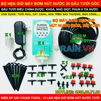 Bộ hẹn giờ máy bơm tưới cây hút nước 20 đầu tưới gốc Florain (GỒM HẸN GIỜ, MÁY BƠM)