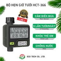 Bộ hẹn giờ tưới cây tự động  Phiên bản nâng cấp, bền bỉ, 6 lần tướingày, chống nước IPX5, cảm biến mưa, khoá trẻ em an toàn.