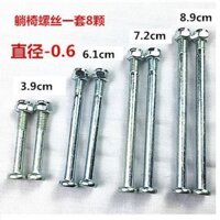 Bộ hoàn chỉnh] Phụ kiện ghế tựa sang trọng, vít và đai ốc cho ghế ngủ, phụ kiện ghế thư giãn gấp, vít