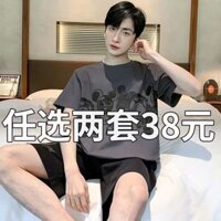 bộ hydrogen nam quần áo nam mùa hè boy phố Bộ đồ ngủ 100% quần short nam ngắn tay mẫu mỏng 100% cotton mùa hè, đồ mặc nhà có thể mặc ra ngoài cỡ lớn hoạt hình cho nam