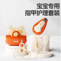 Bộ kẹp móng tay cho bé Kết hợp Dụng cụ chăm sóc trẻ em Tông đơ cắt móng tay cho bé sơ sinh