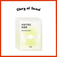 Bộ khẩu trang HANYUL Ginkgo Pore Fit 4ea