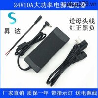 Bộ khuếch đại công suất âm thanh Loa siêu trầm Bộ chuyển đổi nguồn chuyên dụng 24V10A8A 220V AC sang DC 24V Biến áp