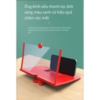 Bộ Khuếch Đại Điện Thoại Di Động 10 Inch/Màn Hình Độ Nét Cao/Kính Lúp Màn Hình Đa Chức Năng/Giá Đỡ Điện Thoại Lười Để Bà