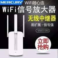 Bộ khuếch đại tín hiệu không dây Mercury MW310RE ba ăng-ten 300M, bộ mở rộng, bộ lặp, bộ tăng cường WiFi