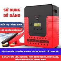 Bộ kích bình nổ ô tô 12V tích hợp bơm lốp điện tử, cấp nguồn khẩn cấp ô tô kiêm sạc dự phòng, đèn chiếu sáng ban đêm