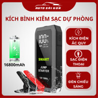 Bộ kích bình ô tô S603, sạc dự phòng, tích hợp đèn led, dung lượng Pin 16800mAh